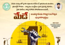 ప్రతి విజయానికి మూలం శ్రమ – ప్రతి అభివృద్ధికి బలం కార్మికులు