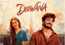 ‘దీవానా’ మూవీ రివ్యూ.. ప్రేమ, భావోద్వేగాల మేళవింపుతో ఆకట్టుకునే ప్రయత్నం