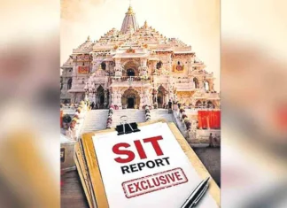 అయోధ్య రామమందిరం విరాళాల కేసులో కొత్త ట్విస్ట్
