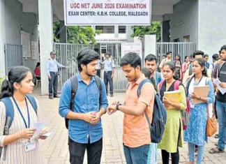 యూజీసీ-నెట్ పరీక్షలో వివాదం.. ఇంగ్లిష్ పేపర్లో 67 ప్రశ్నలు పునరావృతమయ్యాయన్న ఆరోపణలు